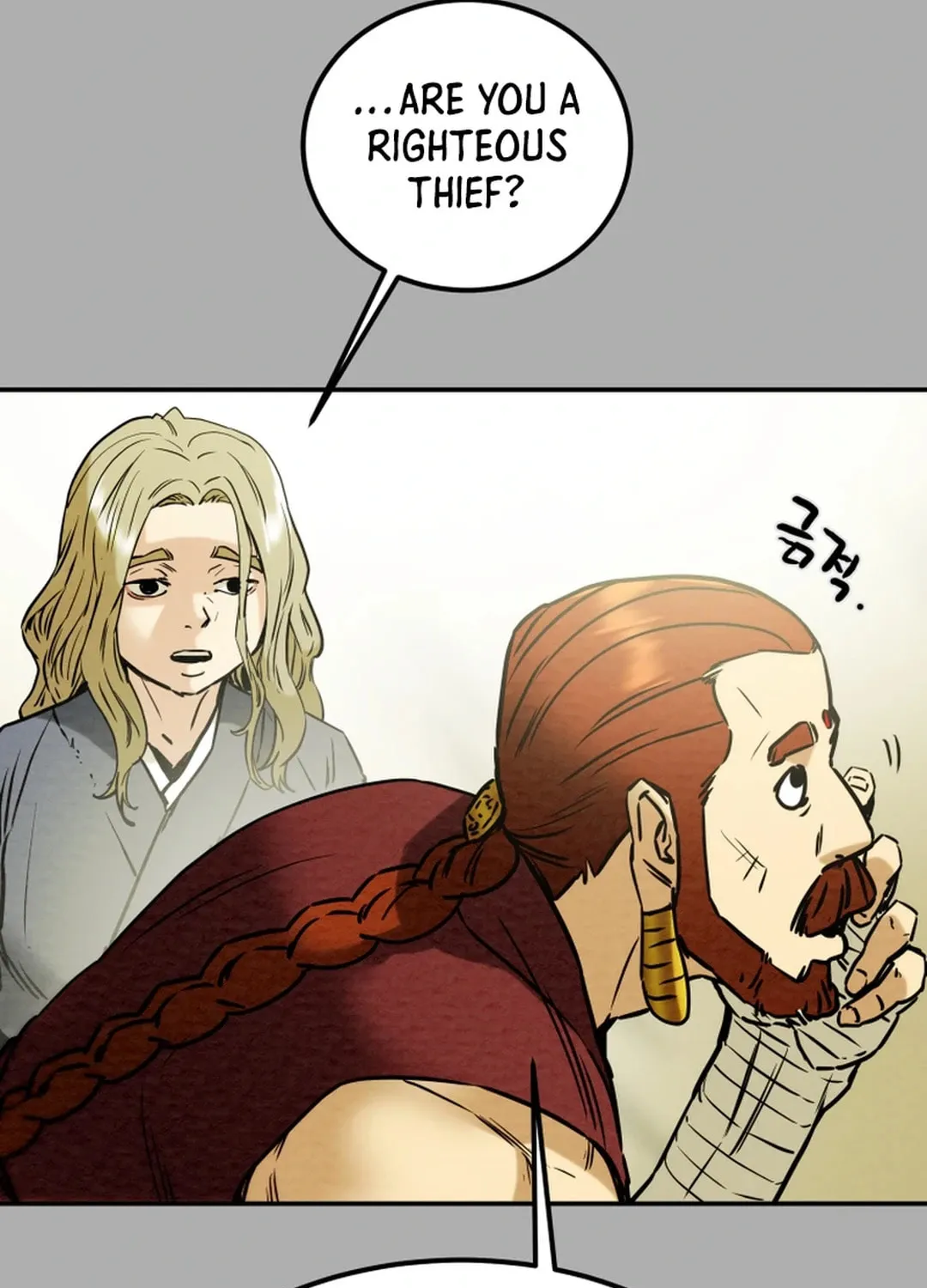Read Heavenly Moon chapter 98 image 46 on Lezhin