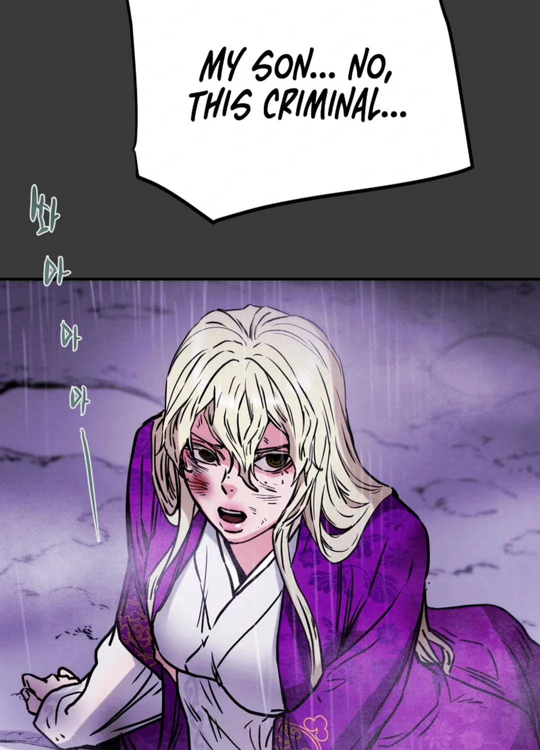 Read Heavenly Moon chapter 98 image 71 on Lezhin