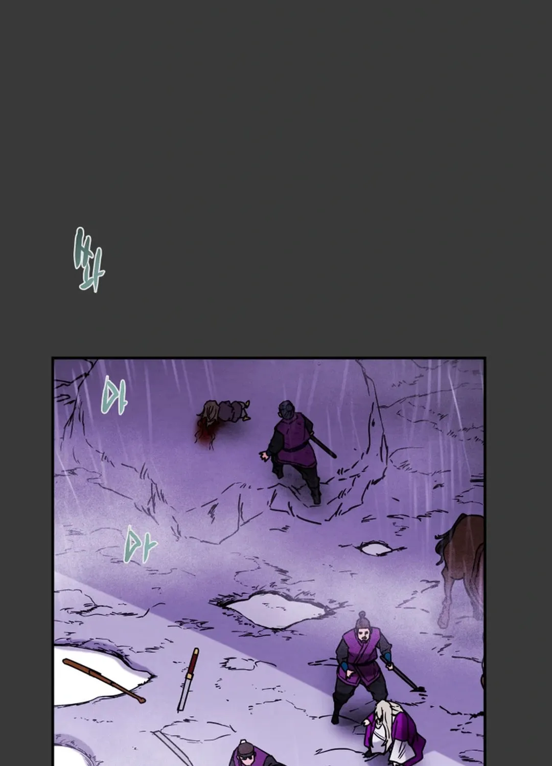 Read Heavenly Moon chapter 98 image 77 on Lezhin