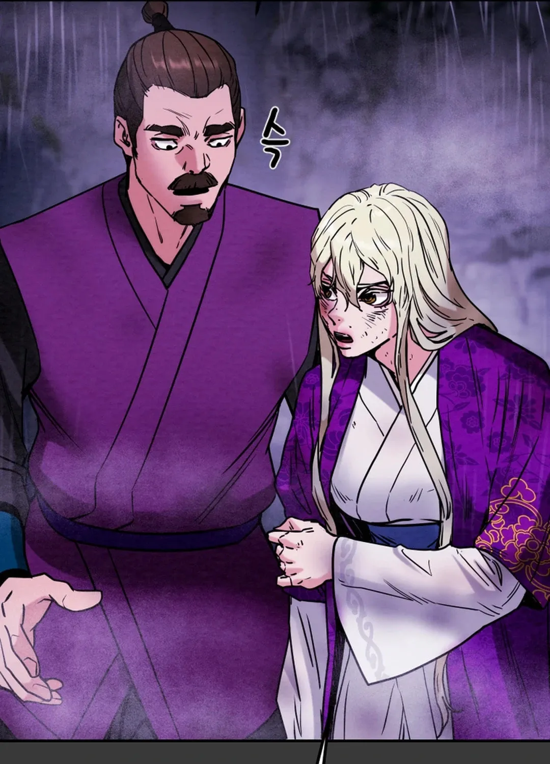 Read Heavenly Moon chapter 98 image 80 on Lezhin