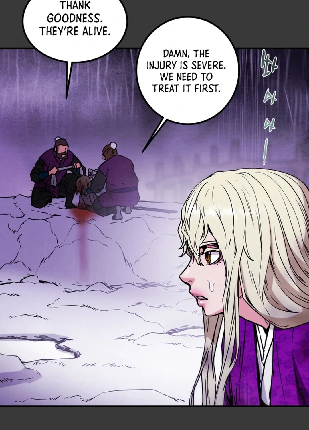 Read Heavenly Moon chapter 98 image 82 on Lezhin