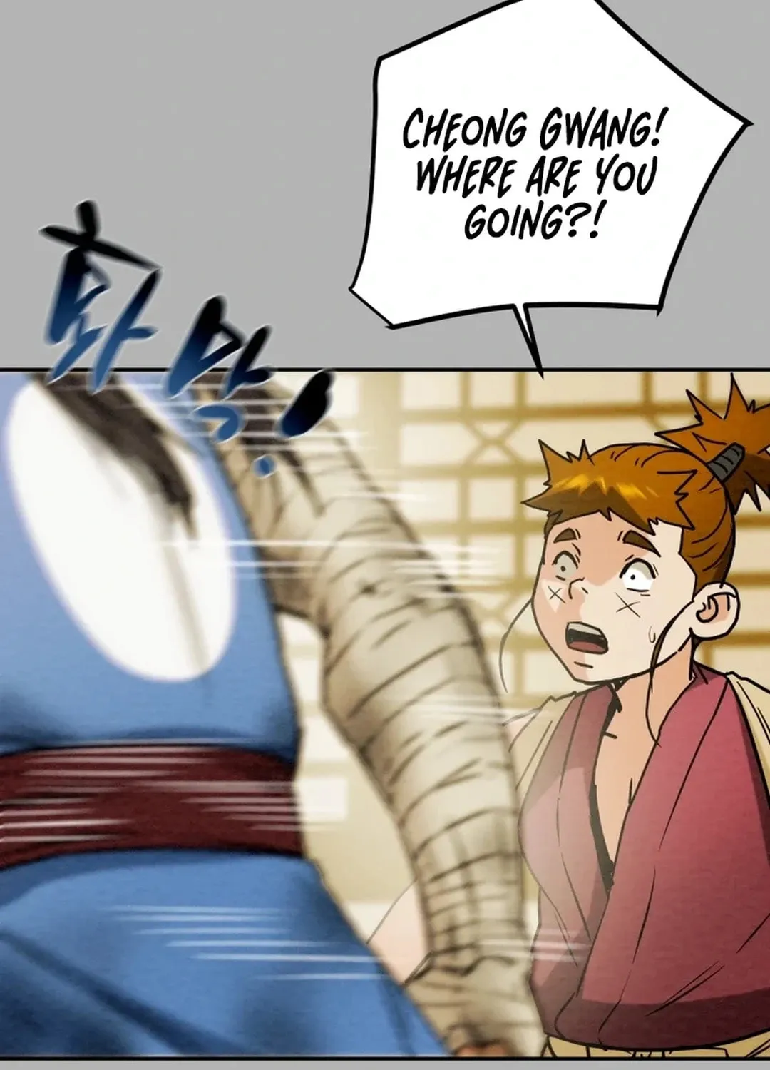 Read Heavenly Moon chapter 99 image 116 on Lezhin