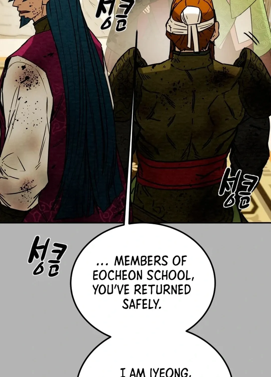 Read Heavenly Moon chapter 99 image 120 on Lezhin