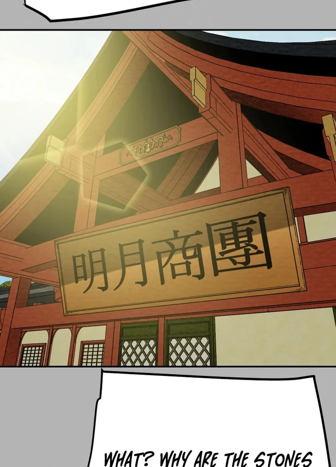 Read Heavenly Moon chapter 99 image 131 on Lezhin