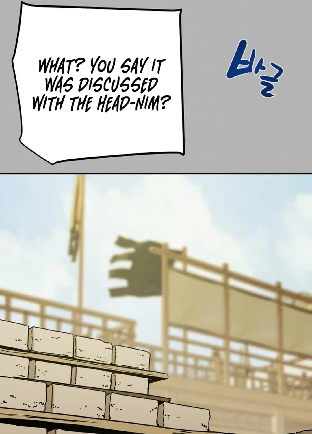 Read Heavenly Moon chapter 99 image 133 on Lezhin
