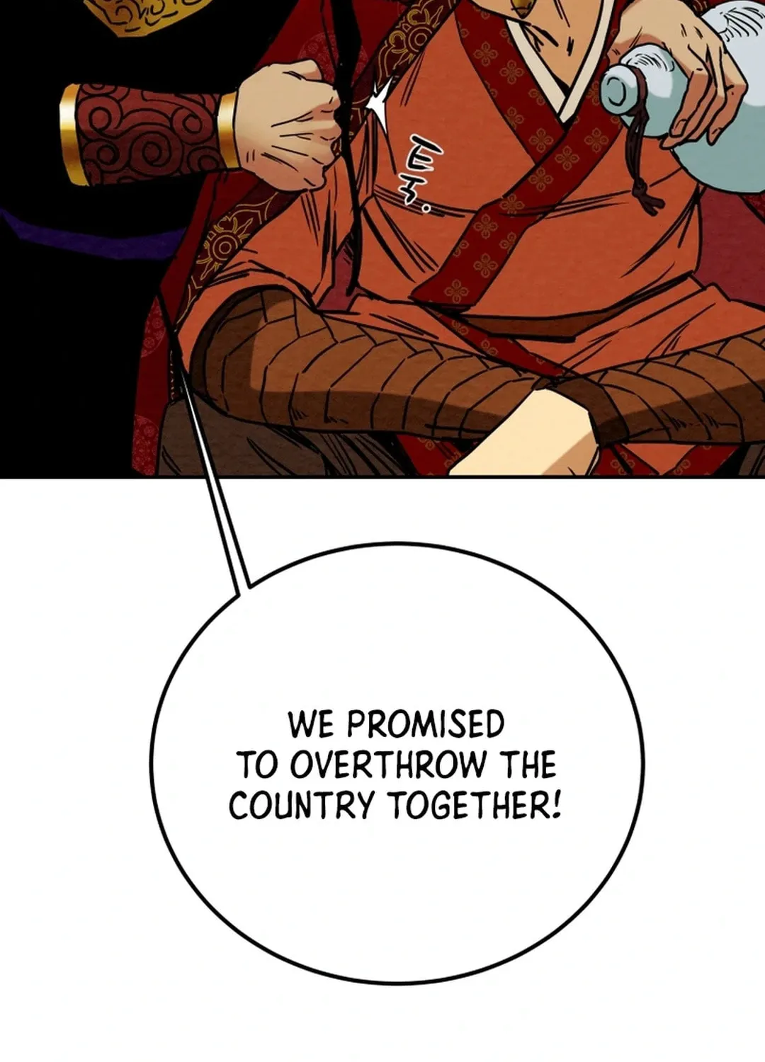 Read Heavenly Moon chapter 99 image 78 on Lezhin