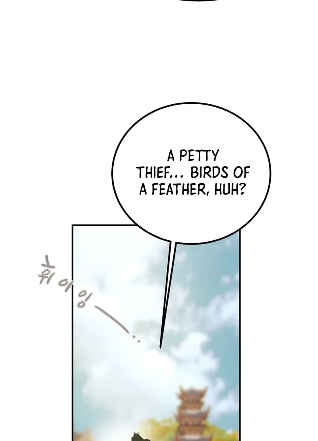 Read Heavenly Moon chapter 99 image 91 on Lezhin