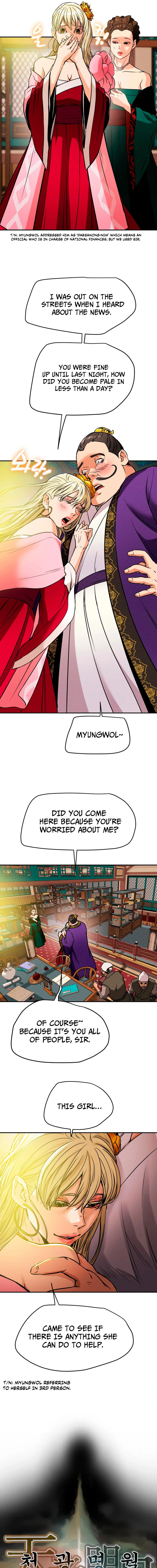 Heavenly Moon Chapter 12 page 31 - 