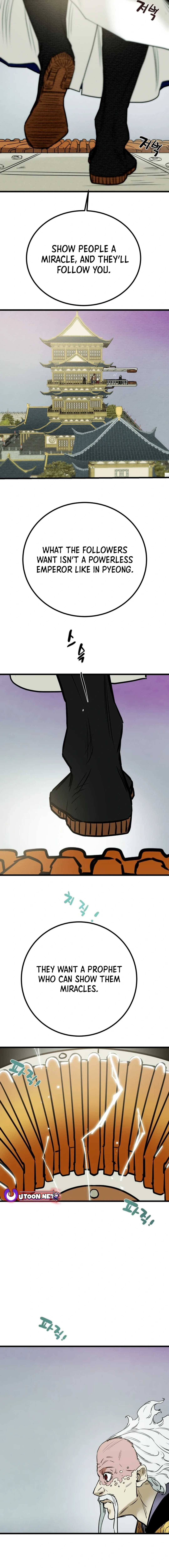 Heavenly Moon Chapter 122 page 26 - 