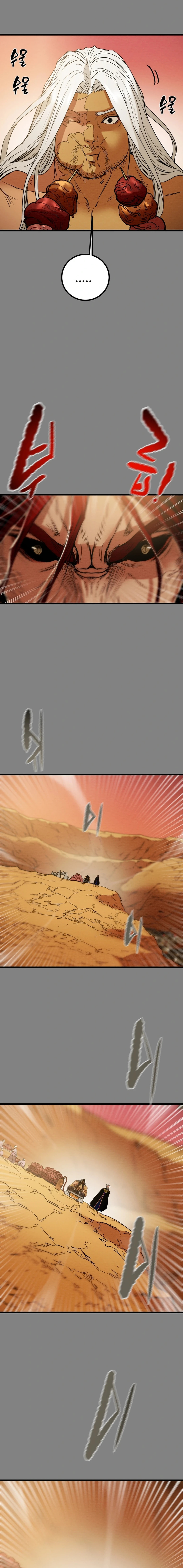 Heavenly Moon Chapter 123 page 16 - 