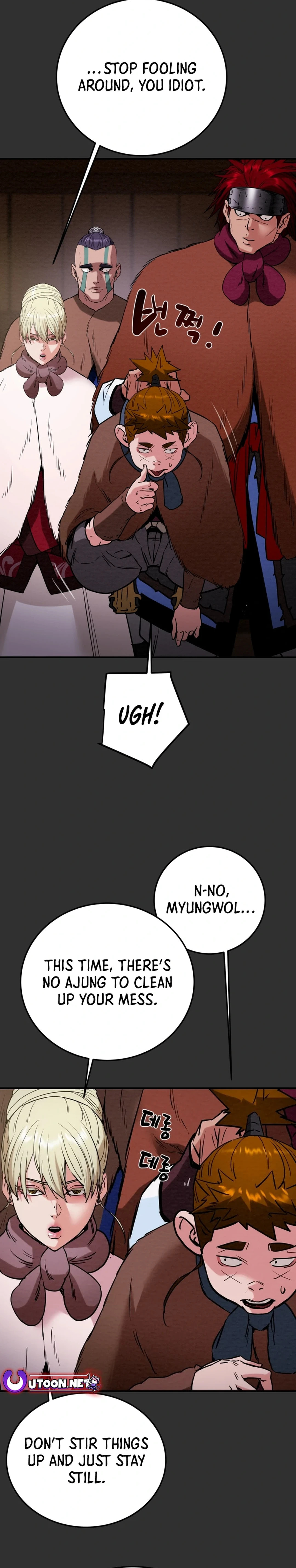 Heavenly Moon Chapter 125 page 5 - 