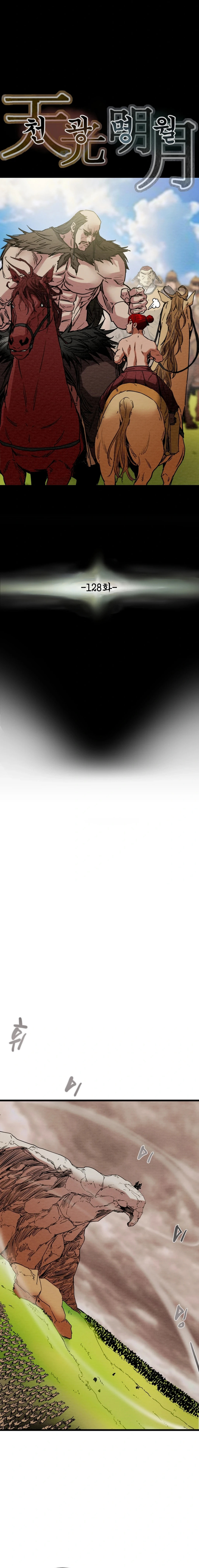 Heavenly Moon Chapter 128 page 11 - 