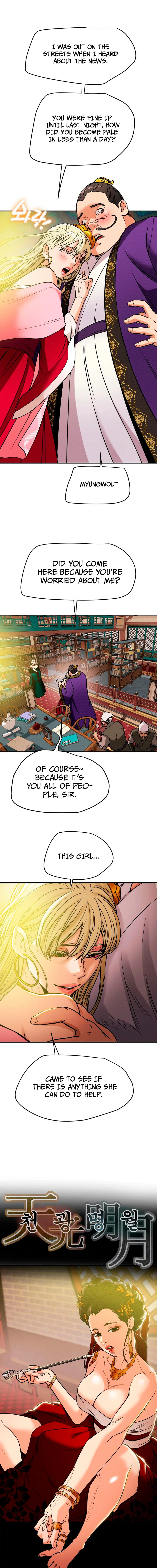 Heavenly Moon Chapter 13 page 1 - 