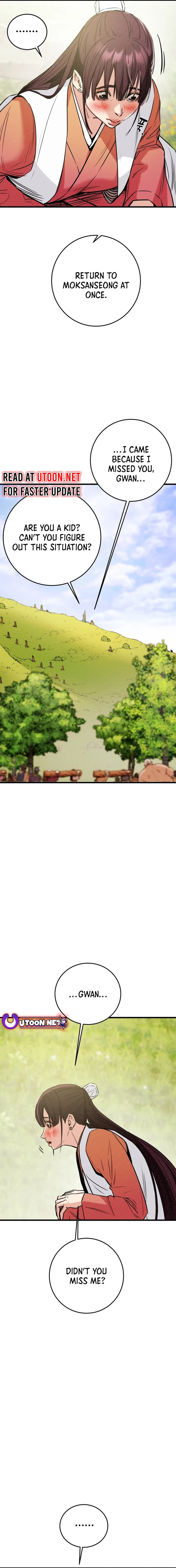 Heavenly Moon Chapter 151 page 6 - 