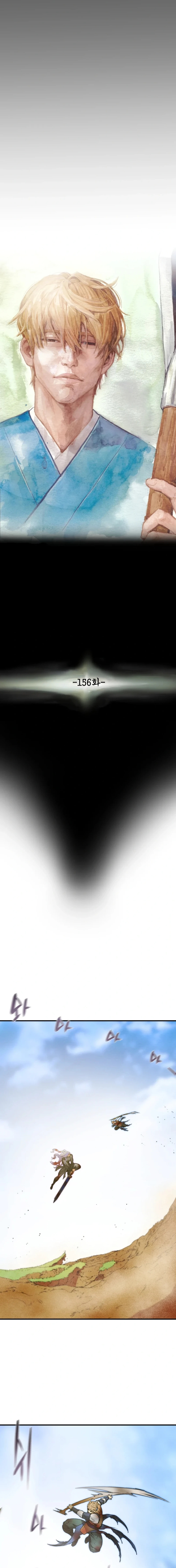 Heavenly Moon Chapter 156 page 12 - 