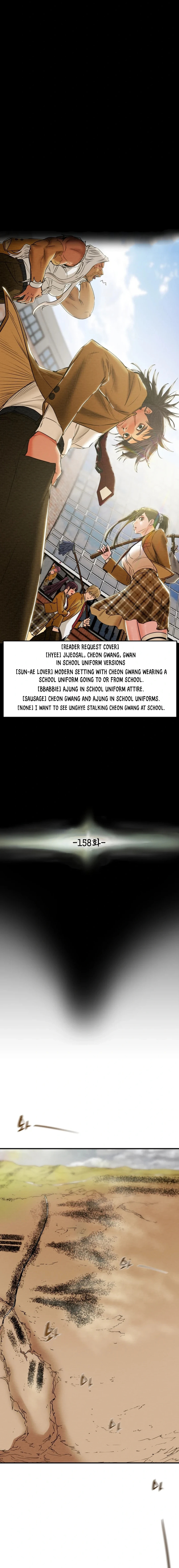 Heavenly Moon Chapter 158 page 3 - 