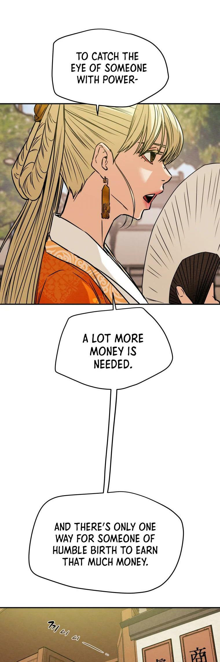 Heavenly Moon Chapter 16 page 23 - 