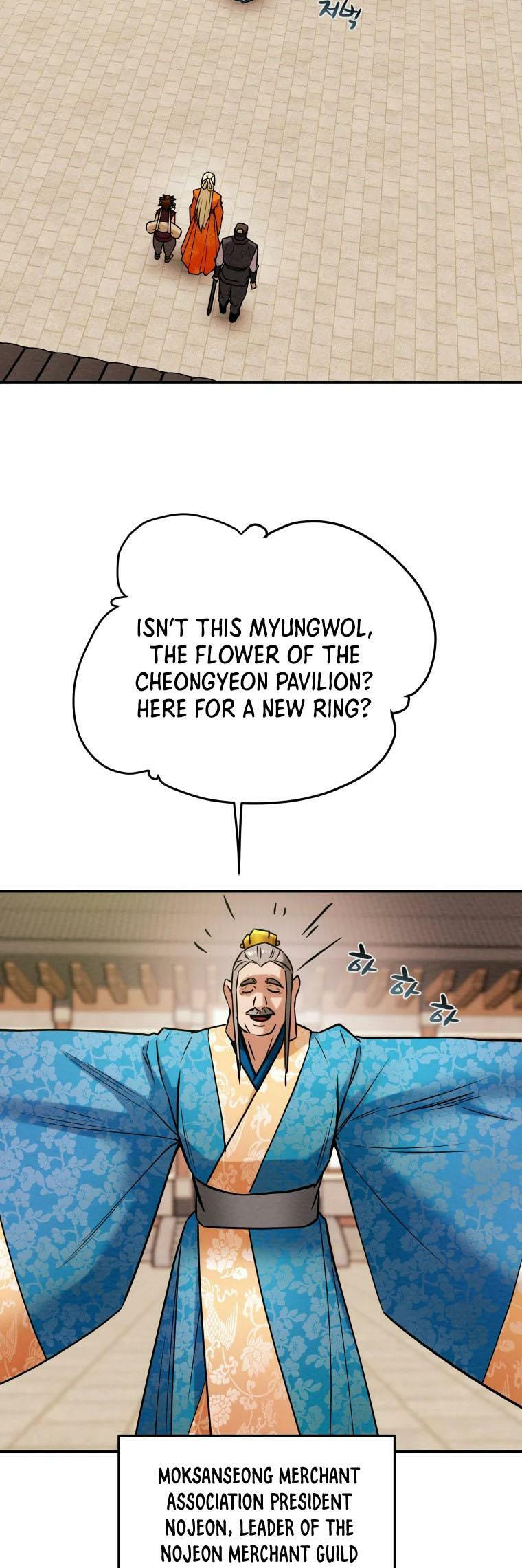 Heavenly Moon Chapter 16 page 25 - 