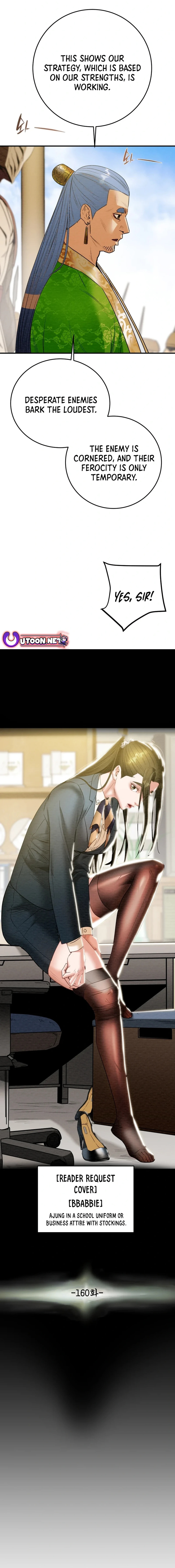 Heavenly Moon Chapter 160 page 7 - 