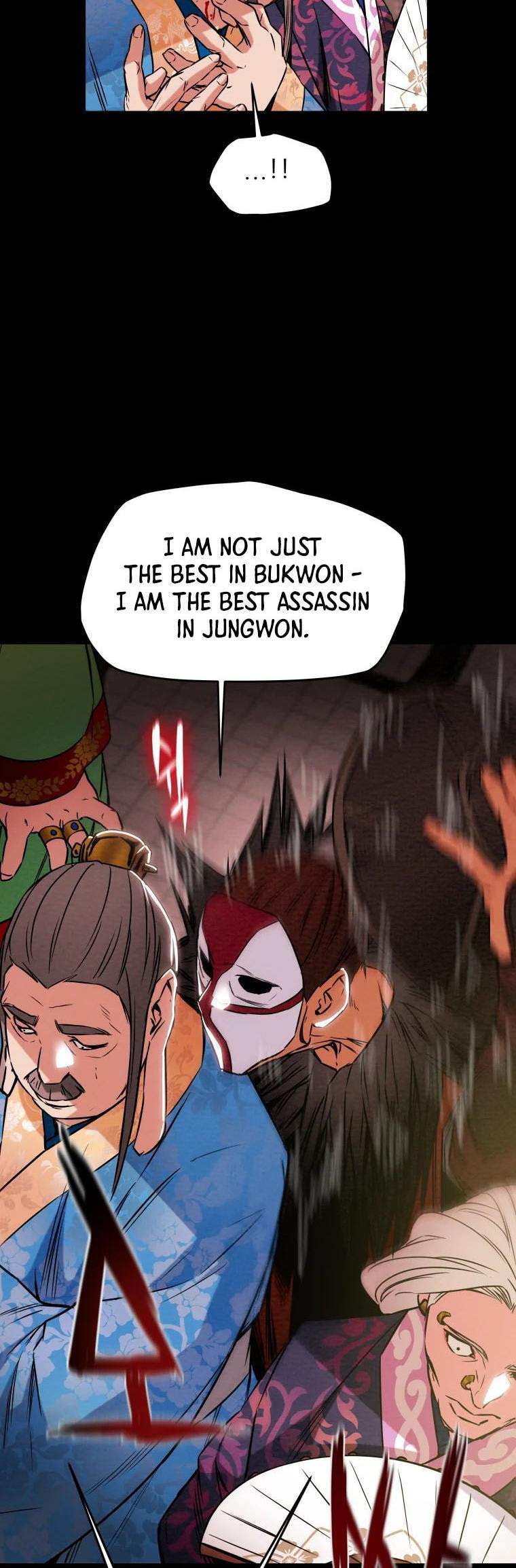Heavenly Moon Chapter 17 page 17 - 