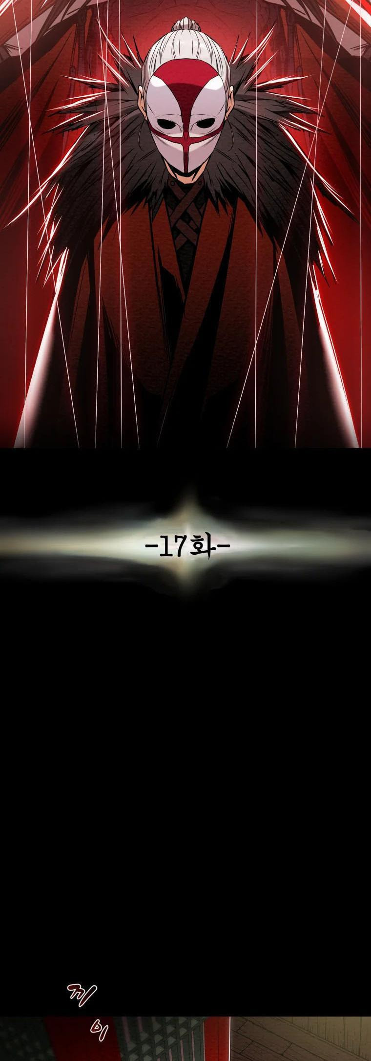 Heavenly Moon Chapter 17 page 5 - 