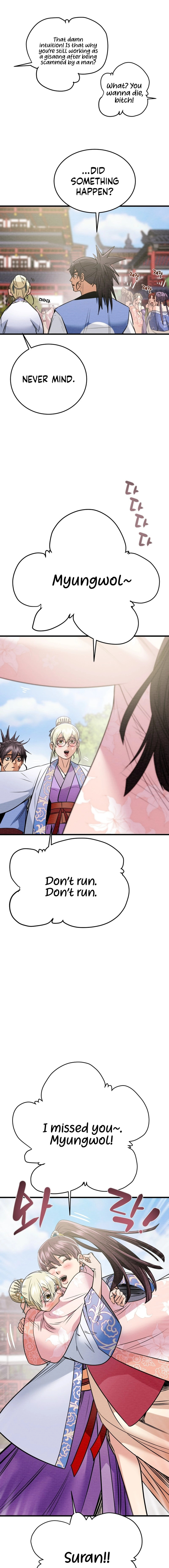 Heavenly Moon Chapter 181 page 16 - 