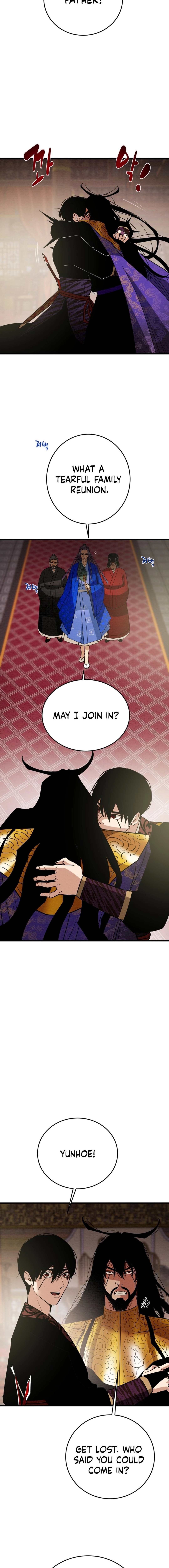 Heavenly Moon Chapter 181 page 7 - 
