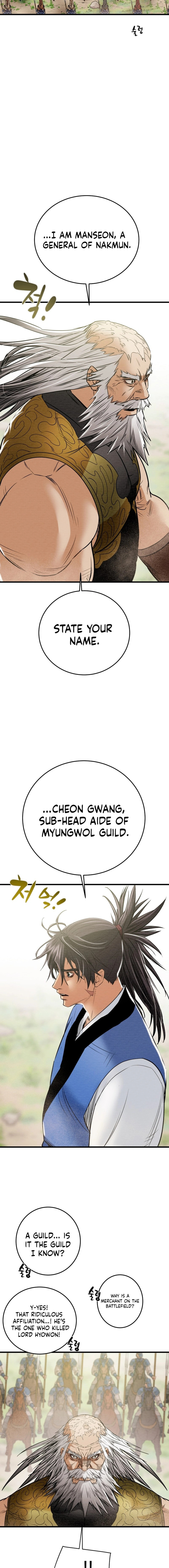 Heavenly Moon Chapter 184 page 25 - 