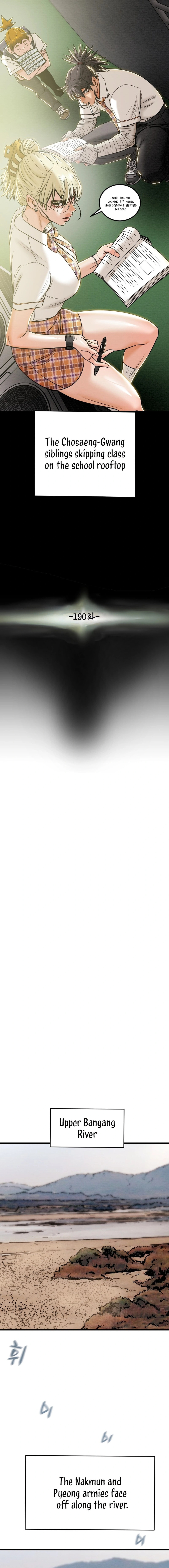Heavenly Moon Chapter 190 page 3 - 