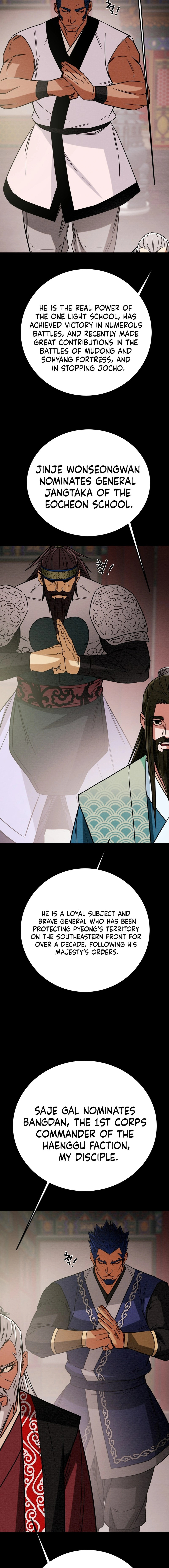 Heavenly Moon Chapter 195 page 17 - 