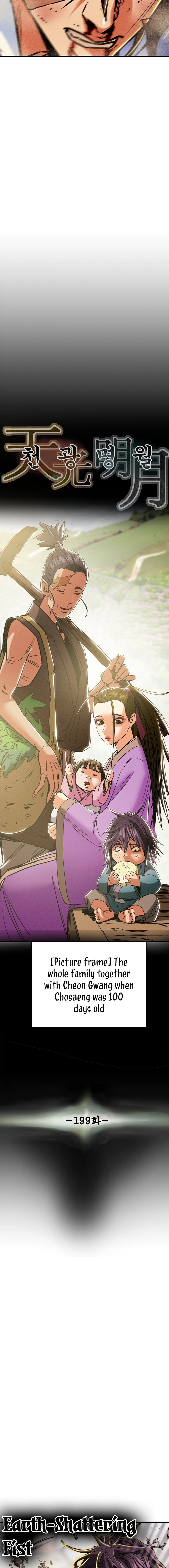Heavenly Moon Chapter 199 page 8 - 