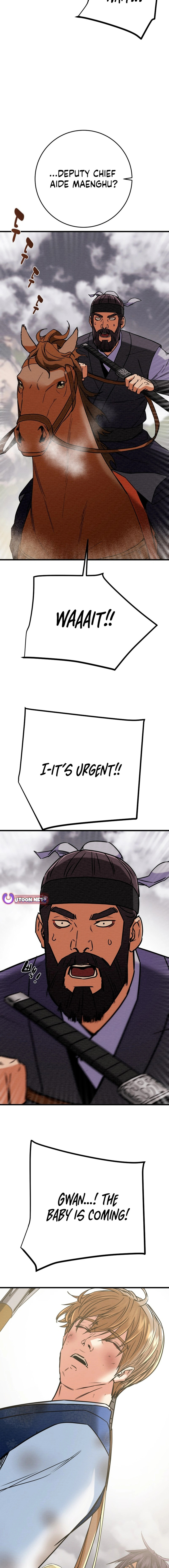Heavenly Moon Chapter 200 page 6 - 