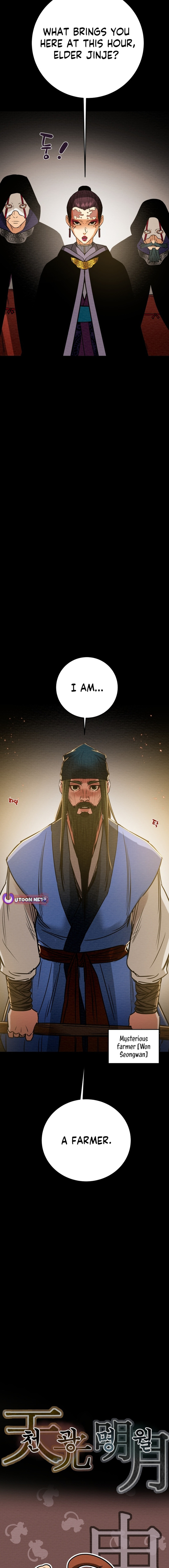Heavenly Moon Chapter 206 page 2 - 