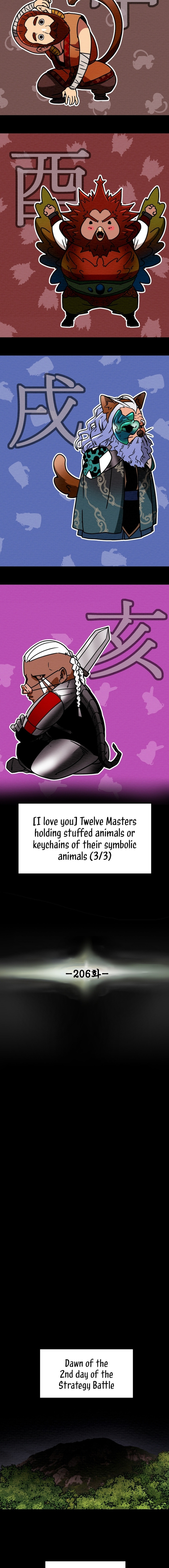 Heavenly Moon Chapter 206 page 3 - 