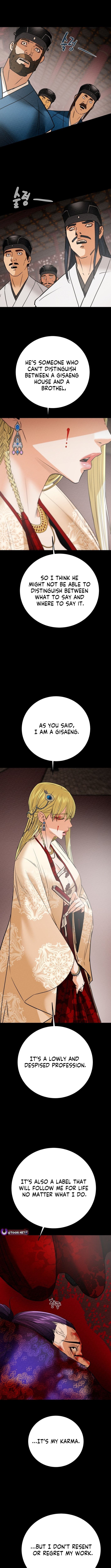 Heavenly Moon Chapter 217 page 7 - 
