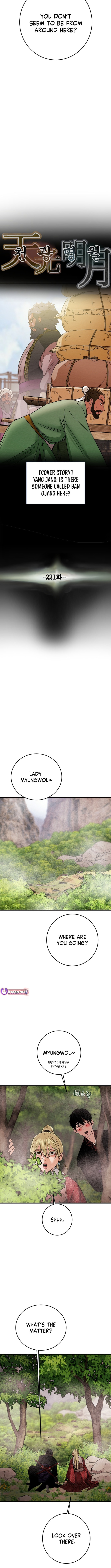 Heavenly Moon Chapter 221 page 6 - 