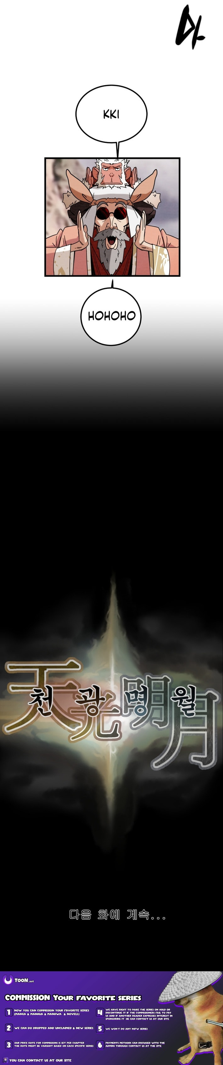 Heavenly Moon Chapter 223 page 19 - 