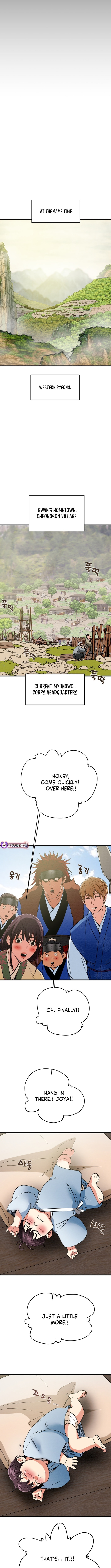Heavenly Moon Chapter 226 page 11 - 