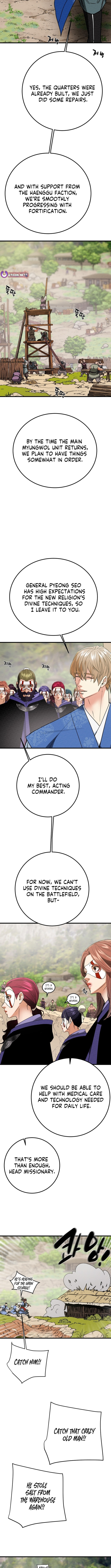Heavenly Moon Chapter 226 page 14 - 
