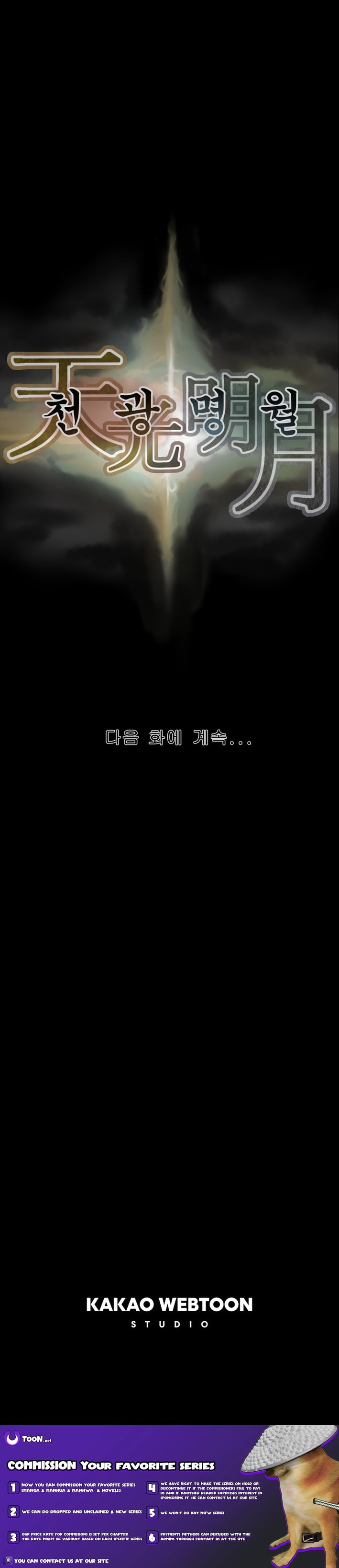 Heavenly Moon Chapter 226 page 18 - 