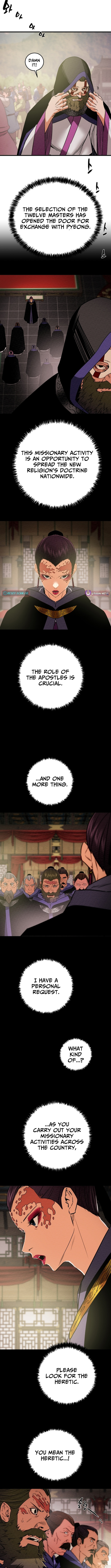 Heavenly Moon Chapter 228 page 17 - 