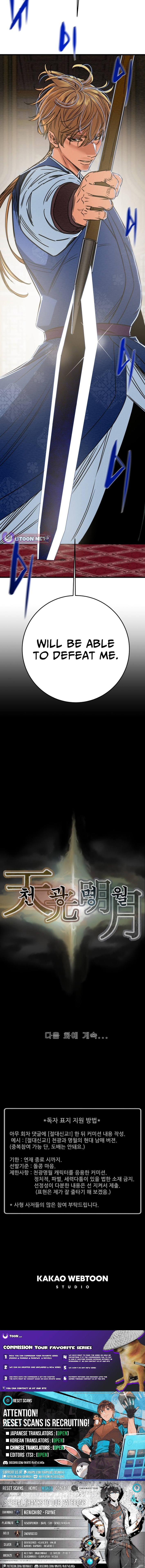 Heavenly Moon Chapter 229 page 20 - 