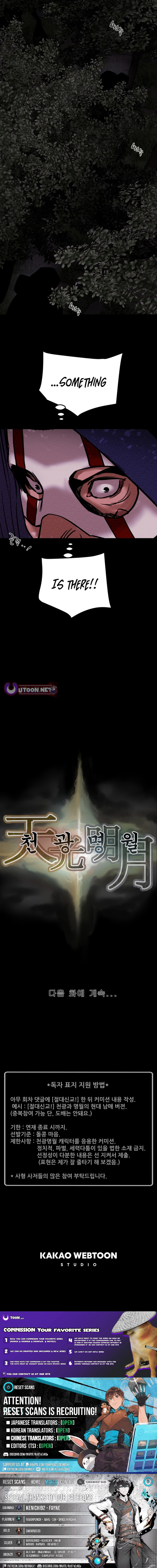 Heavenly Moon Chapter 230 page 20 - 