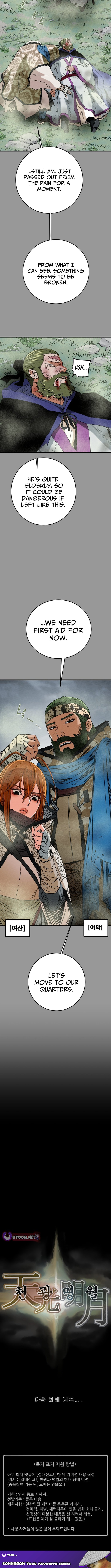 Heavenly Moon Chapter 231 page 19 - 