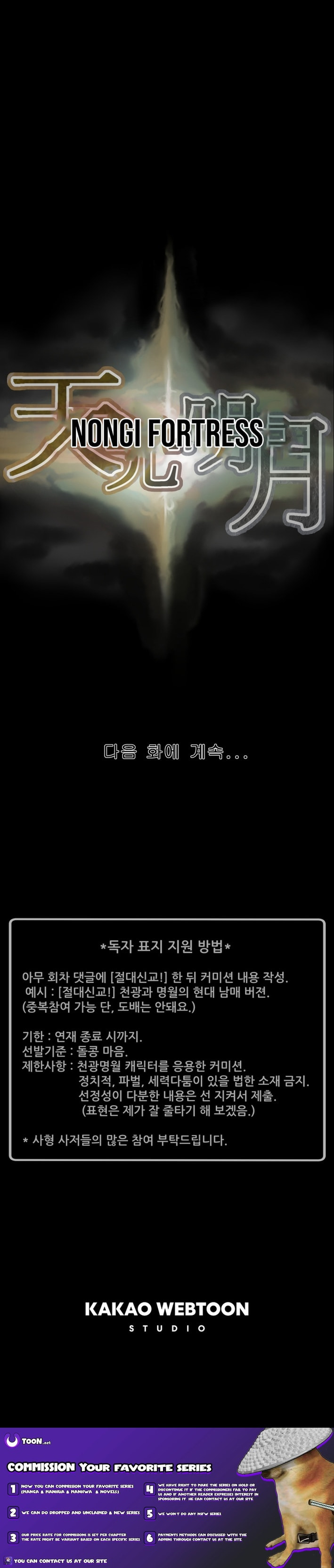 Heavenly Moon Chapter 238 page 20 - 