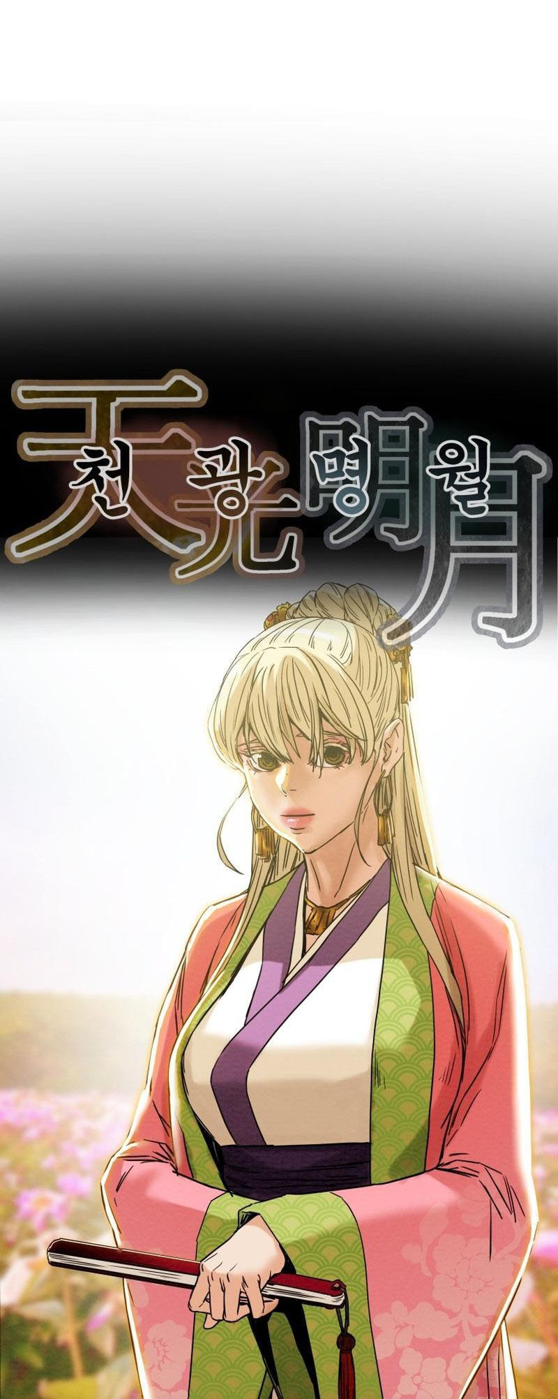 Heavenly Moon Chapter 24 page 6 - 