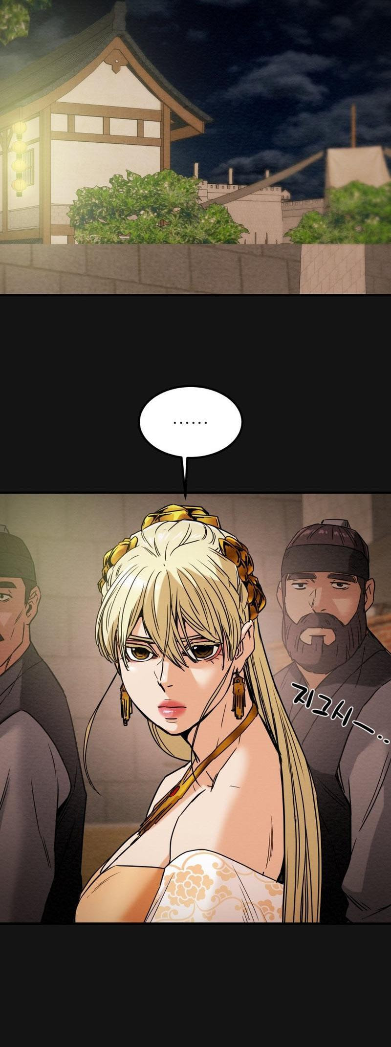 Heavenly Moon Chapter 24 page 70 - 