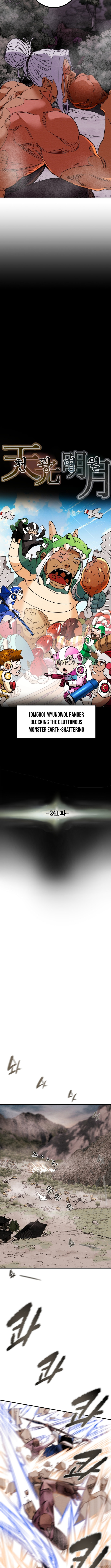Heavenly Moon Chapter 241 page 2 - 