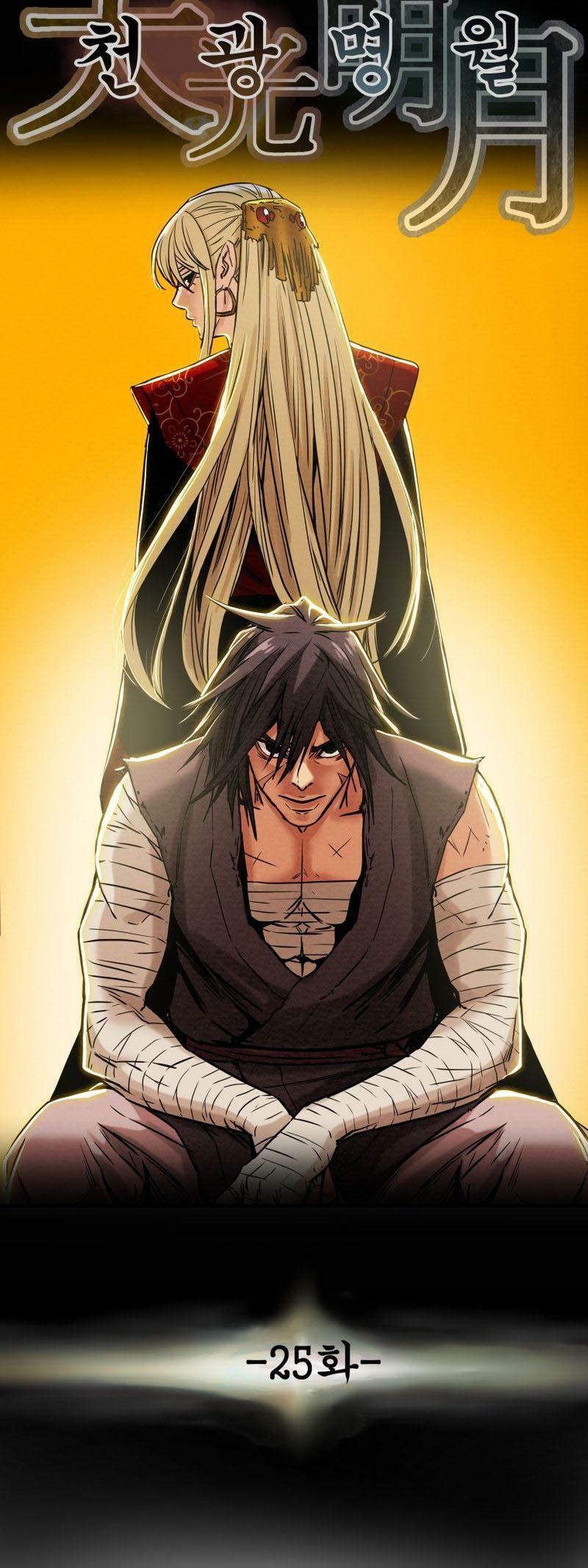 Heavenly Moon Chapter 25 page 14 - 