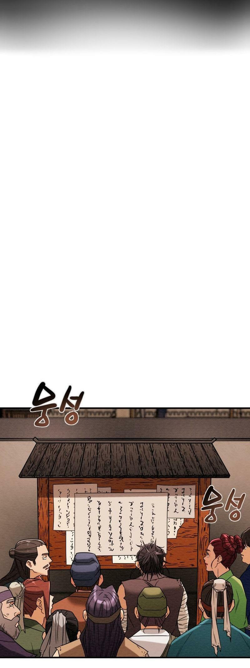 Heavenly Moon Chapter 25 page 15 - 